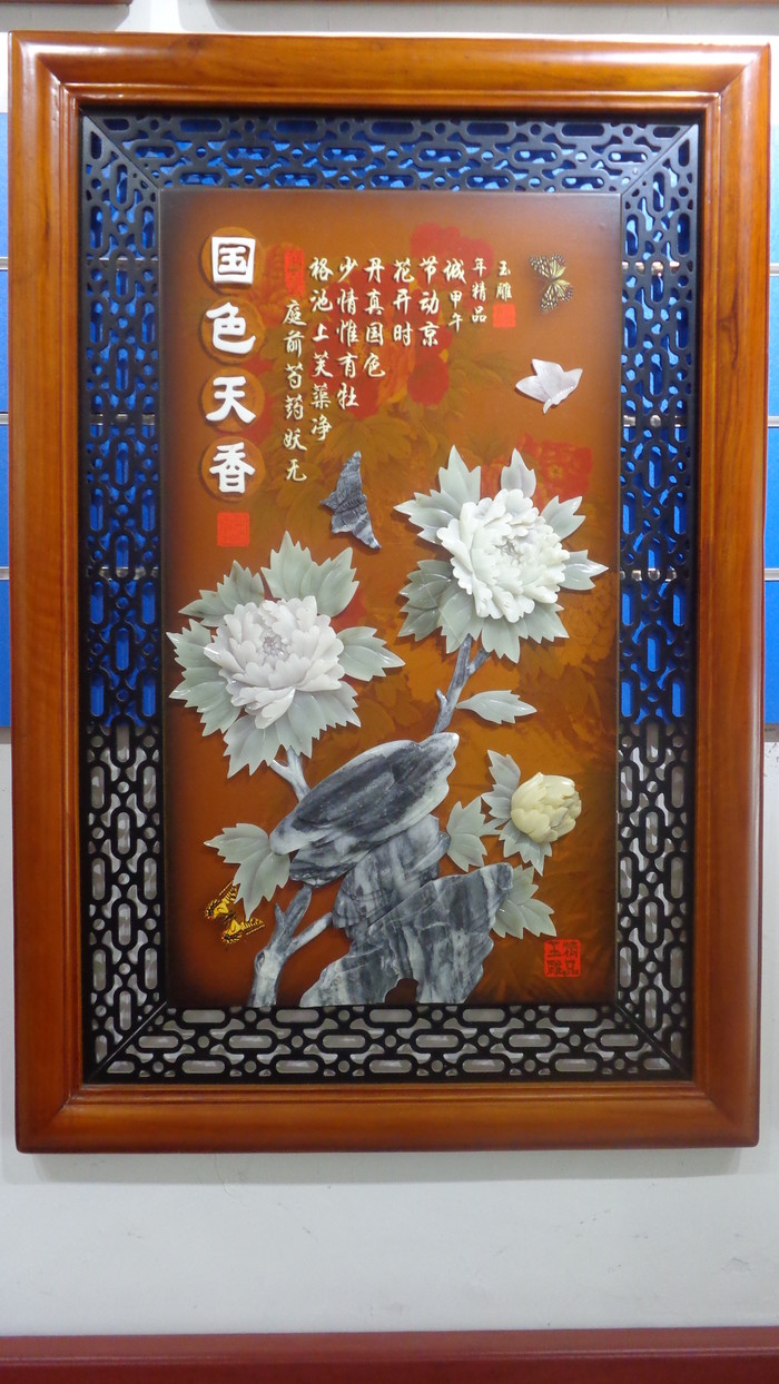 装饰画框